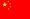 Simplified Chinese novel